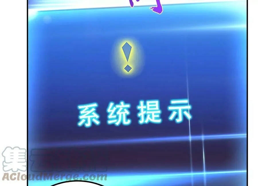 第53话 情深 第225页
