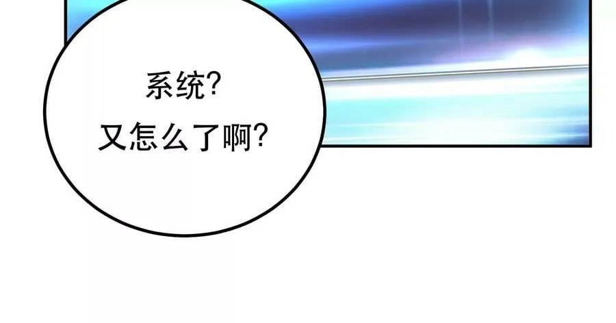 第53话 情深 第226页