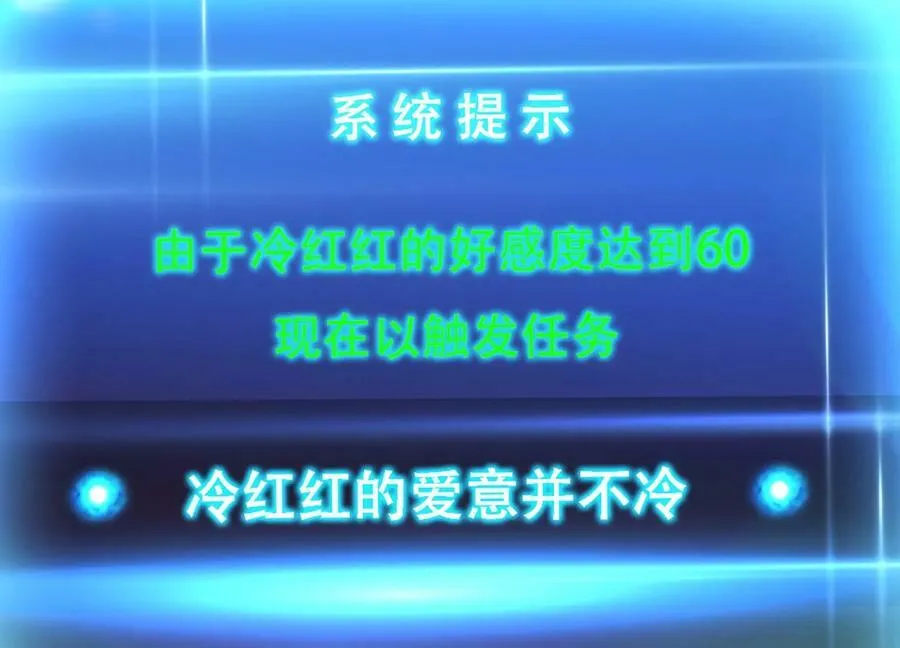 第53话 情深 第228页