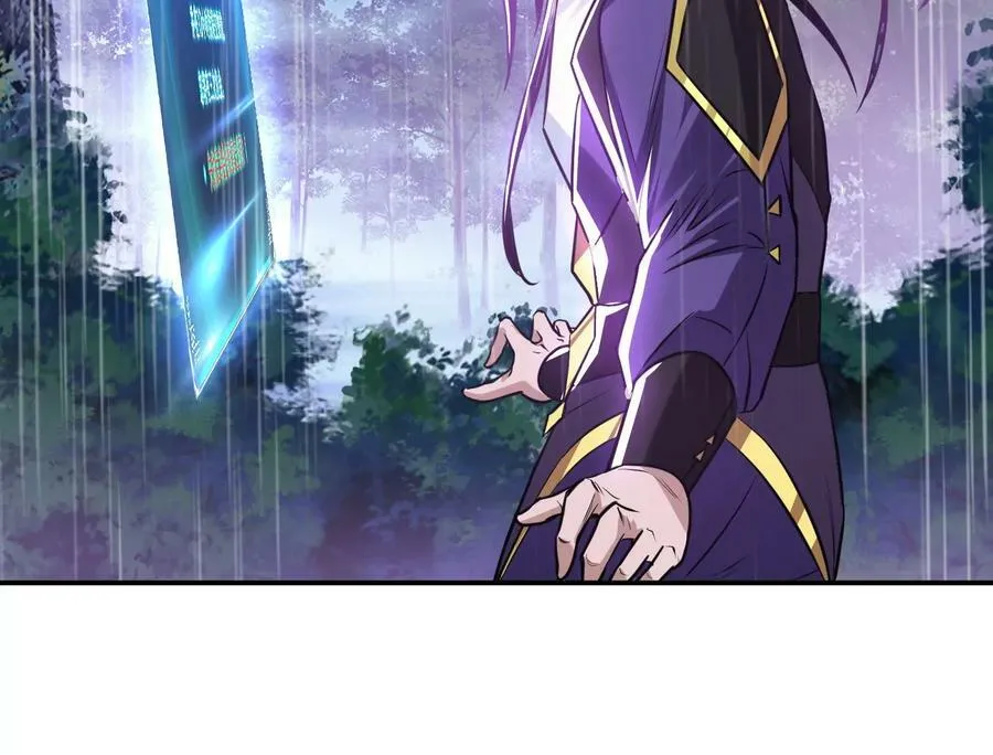 第53话 情深 第232页