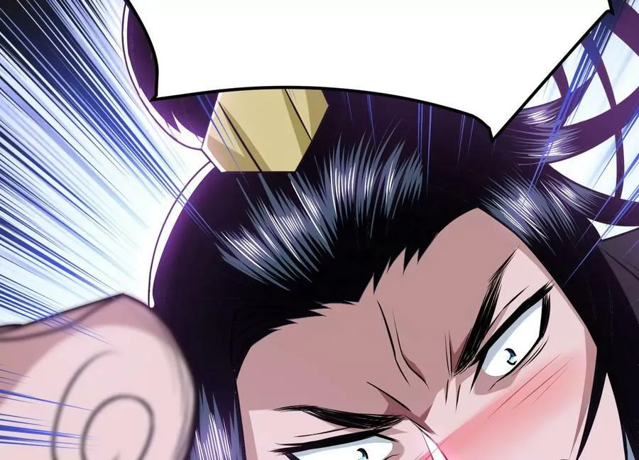 第53话 情深 第240页