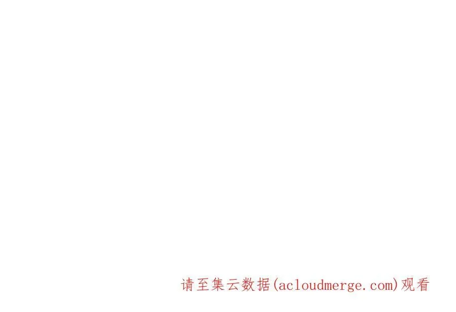 第53话 情深 第243页