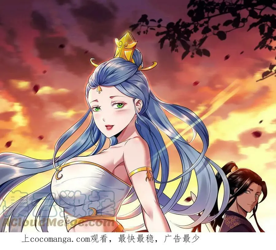 第54话 痣 第1页