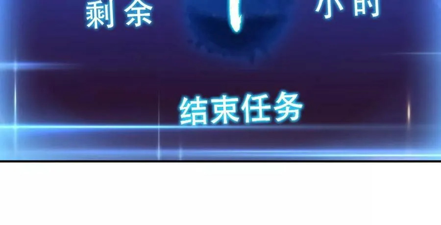第54话 痣 第8页