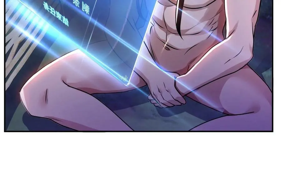 第54话 痣 第11页
