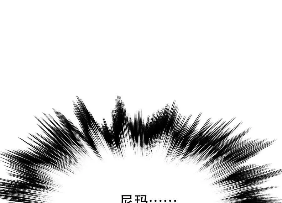 第54话 痣 第30页