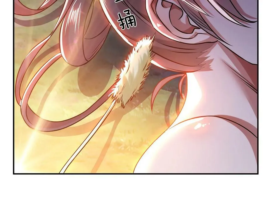 第54话 痣 第32页