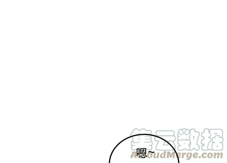 第54话 痣 第33页