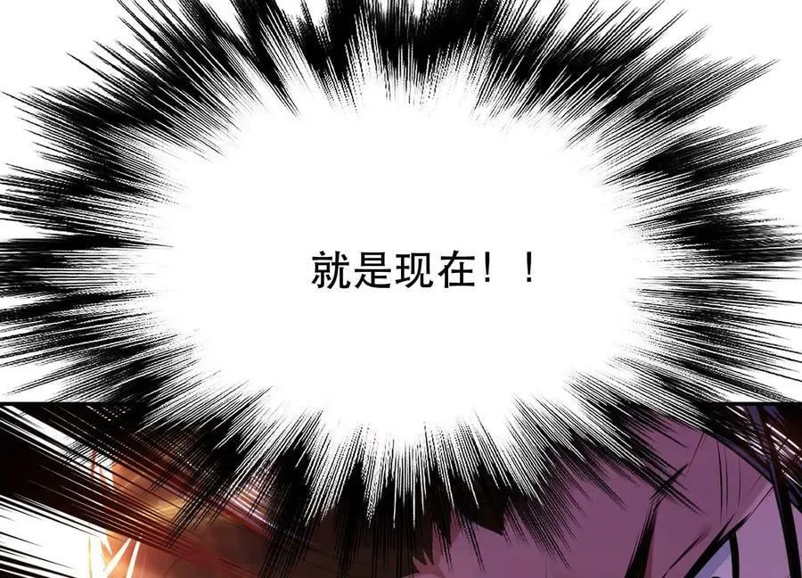 第54话 痣 第36页