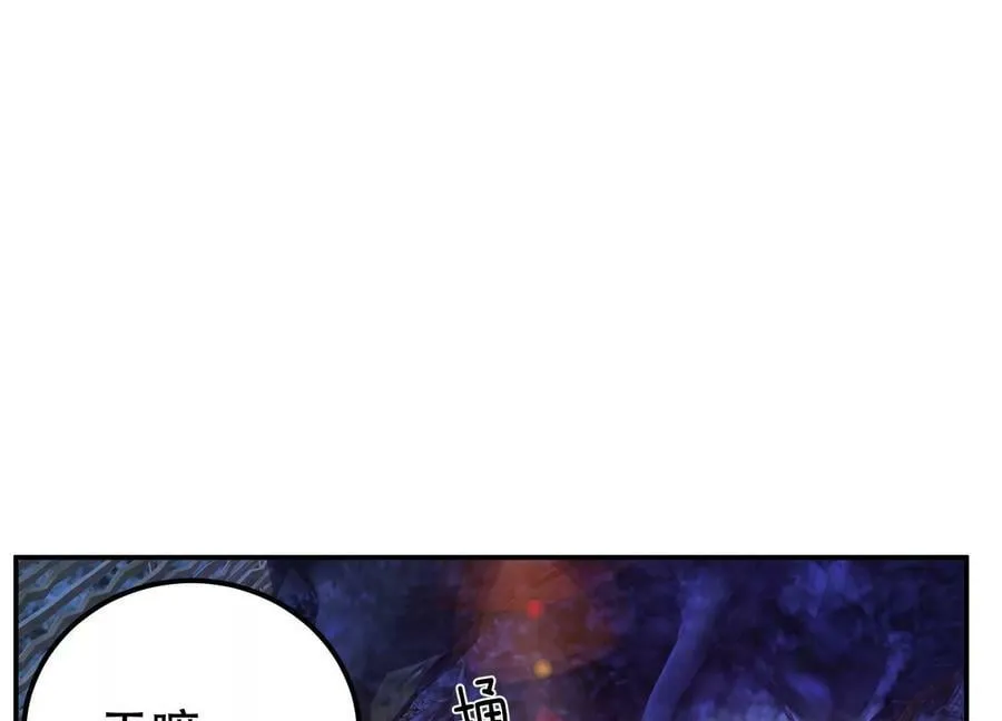 第54话 痣 第48页