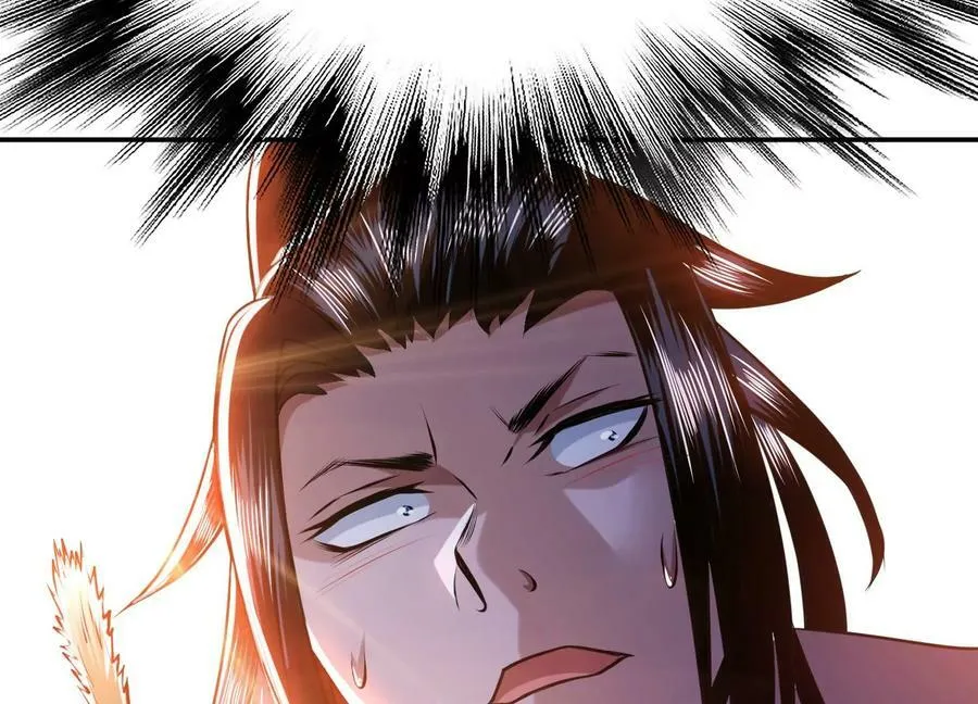 第54话 痣 第52页