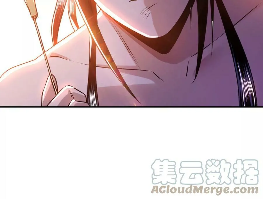 第54话 痣 第53页