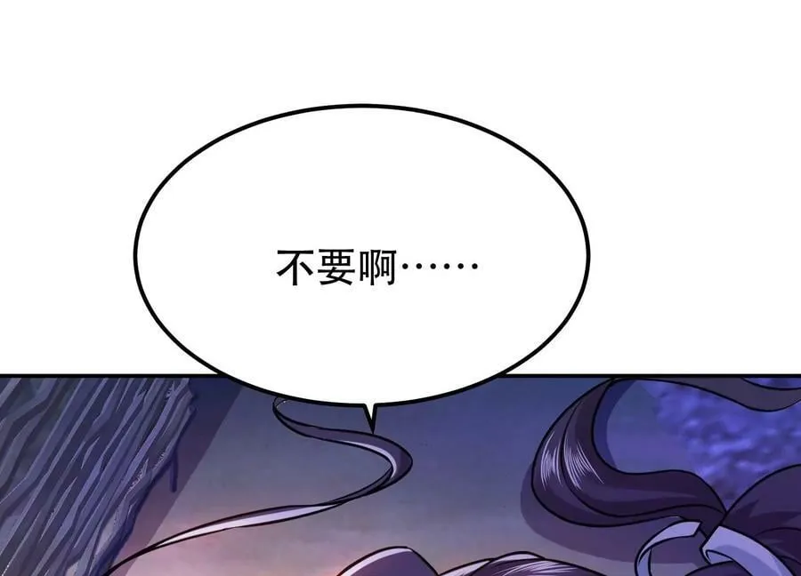 第54话 痣 第60页