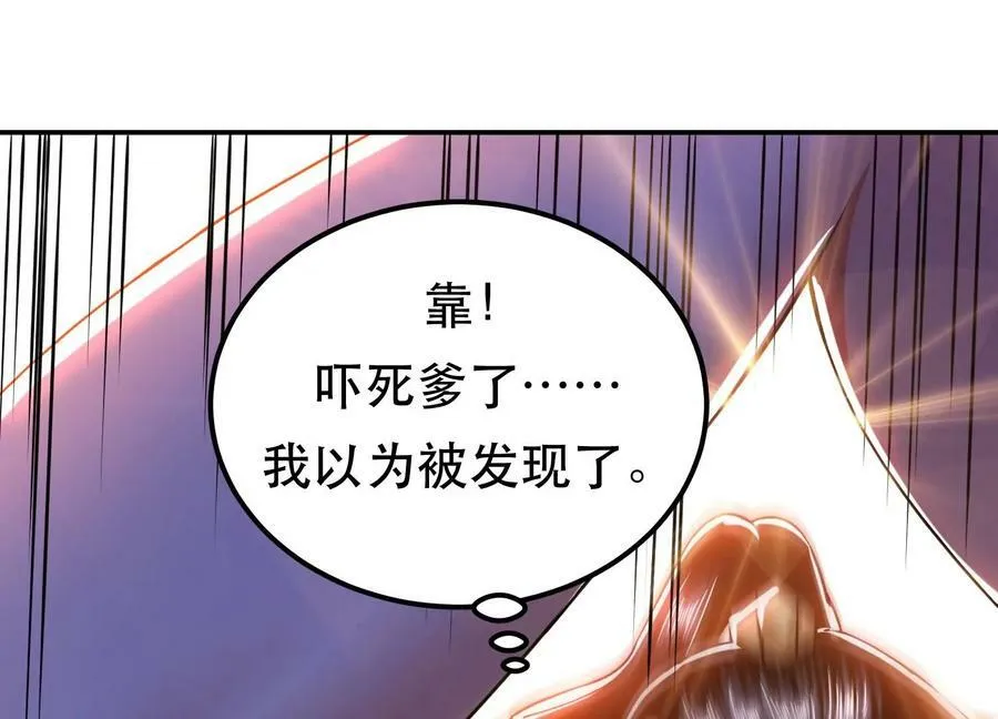 第54话 痣 第63页