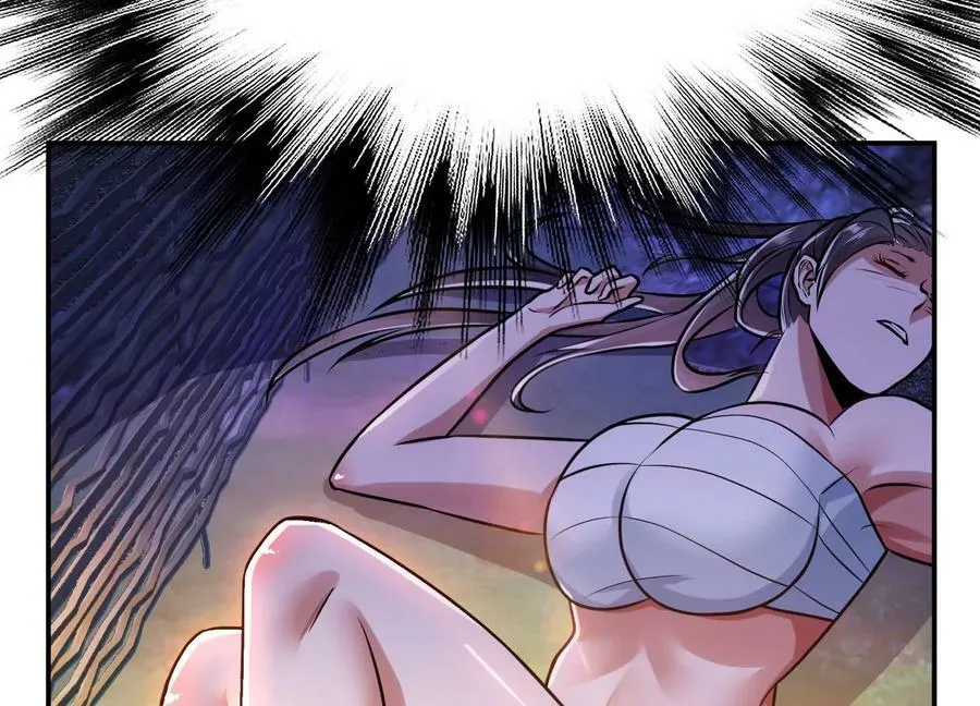 第54话 痣 第66页