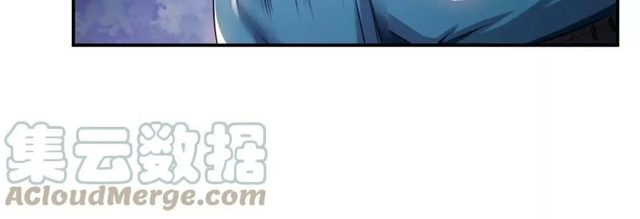 第54话 痣 第77页