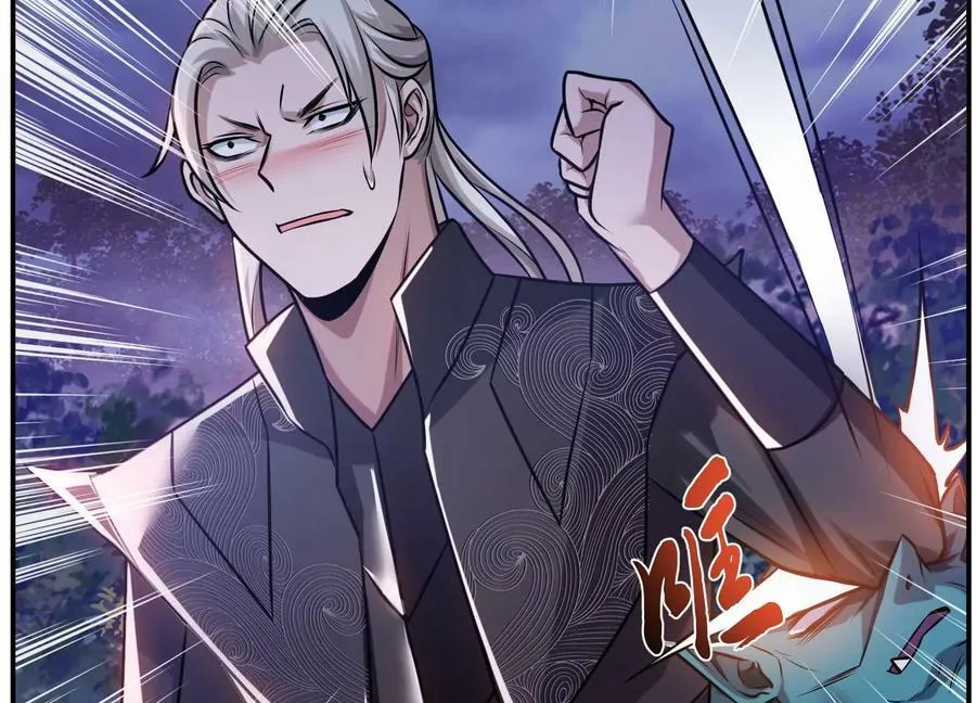 第54话 痣 第79页