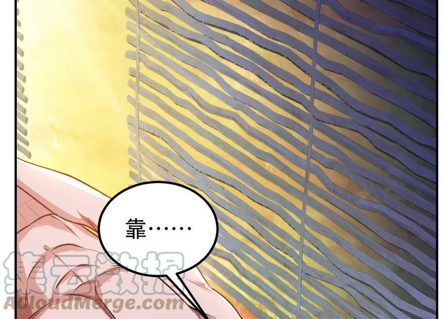 第54话 痣 第85页