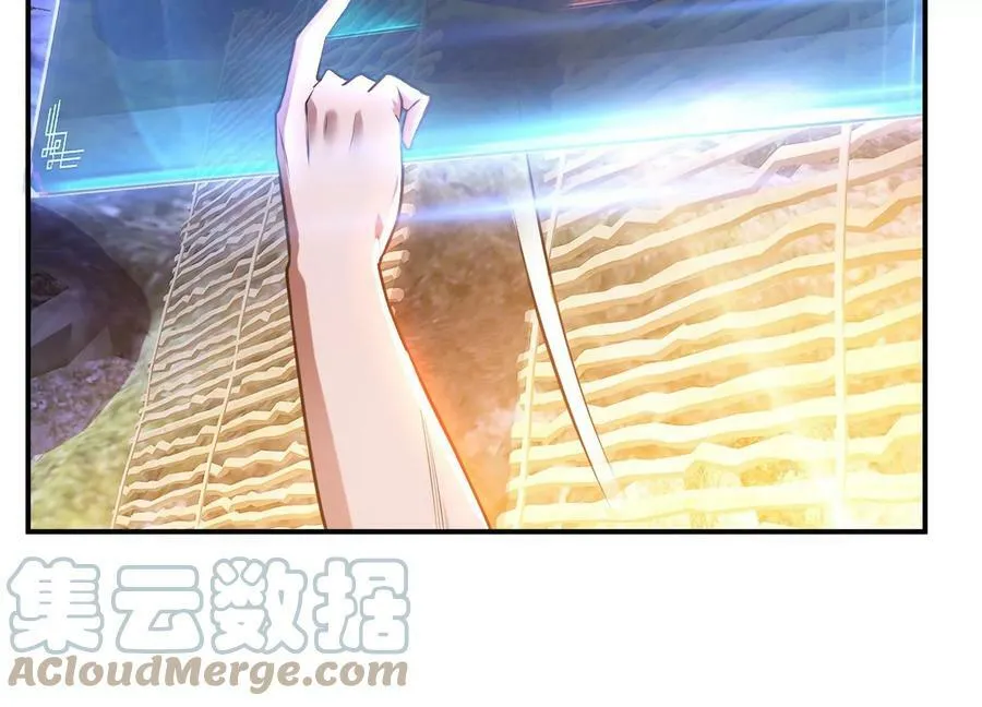 第54话 痣 第93页