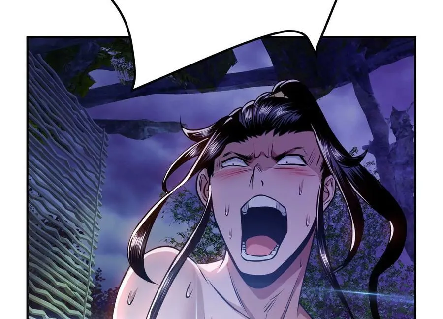 第54话 痣 第99页