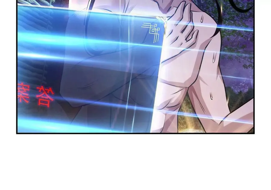 第54话 痣 第100页