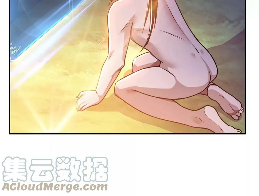 第54话 痣 第109页