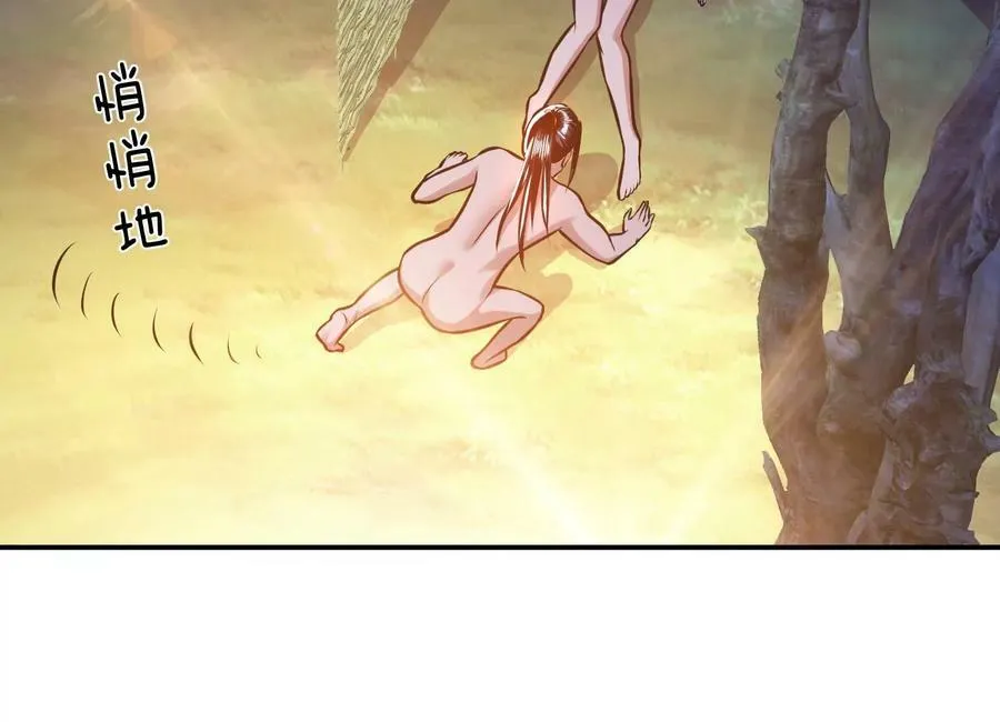 第54话 痣 第115页