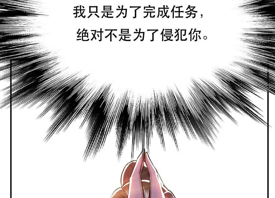 第54话 痣 第120页