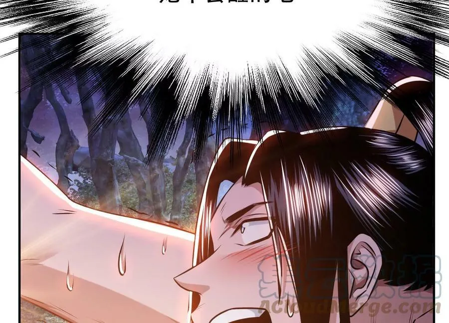 第54话 痣 第129页