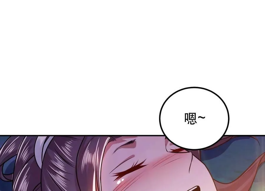 第54话 痣 第134页