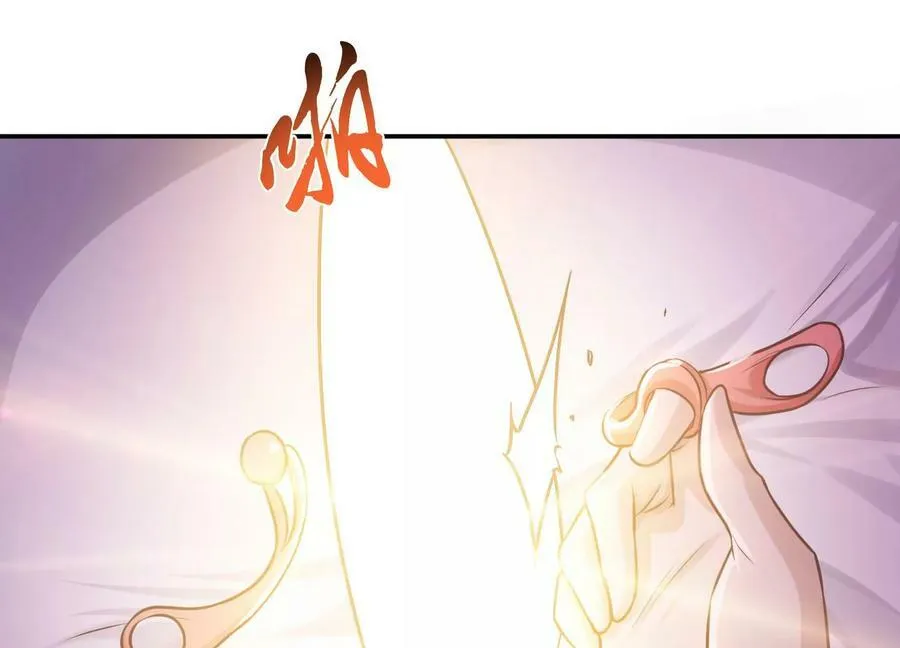 第54话 痣 第138页