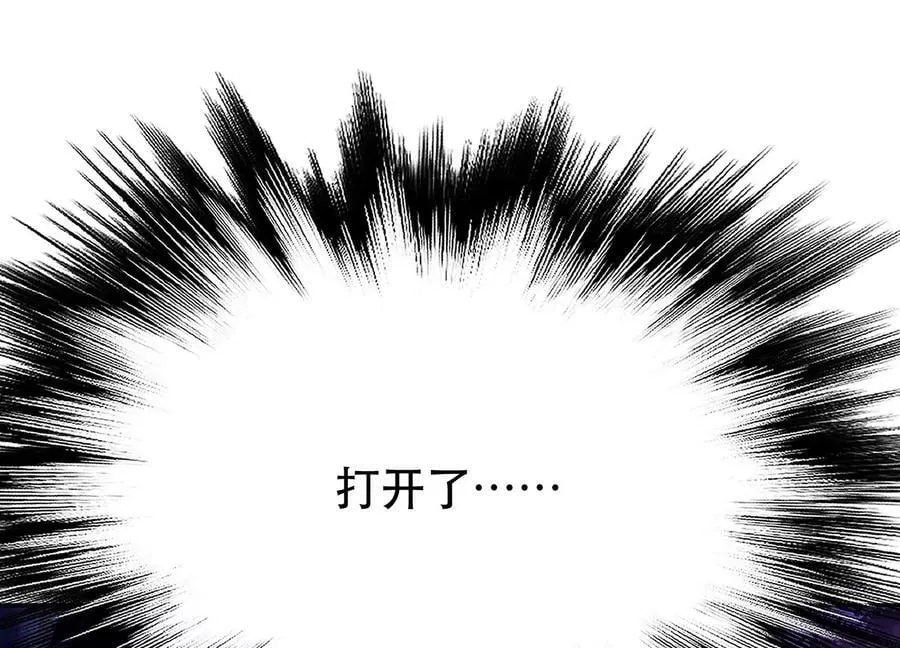 第54话 痣 第140页