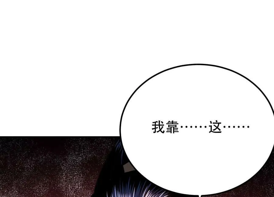 第54话 痣 第143页