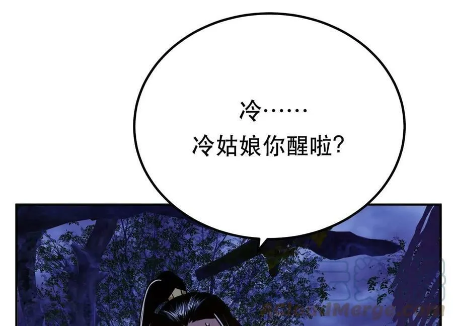 第54话 痣 第149页
