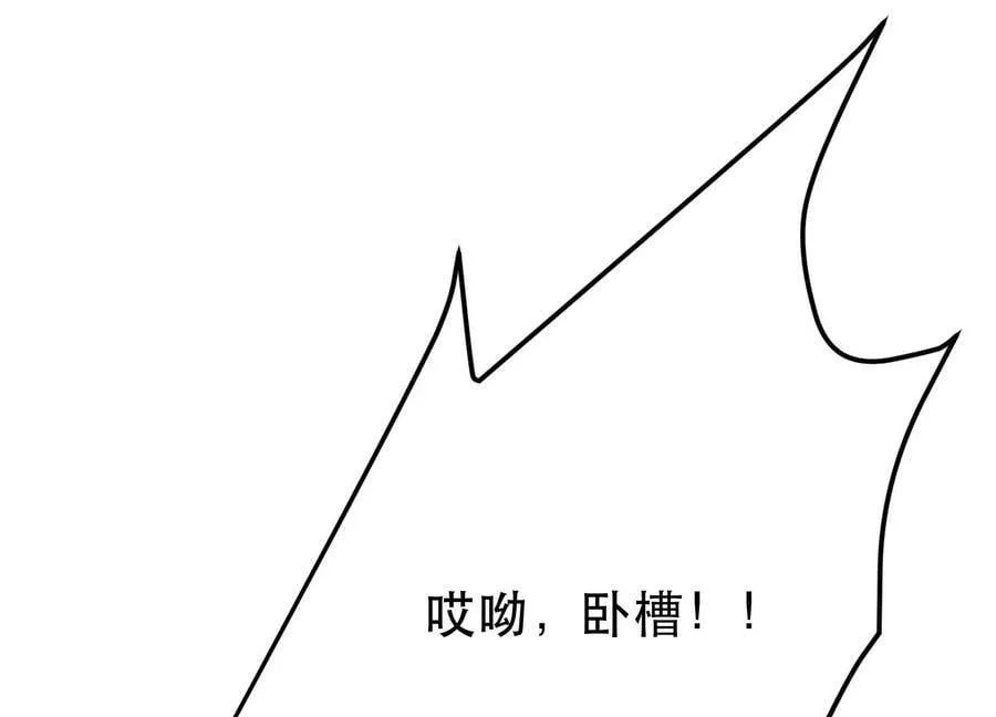 第54话 痣 第152页