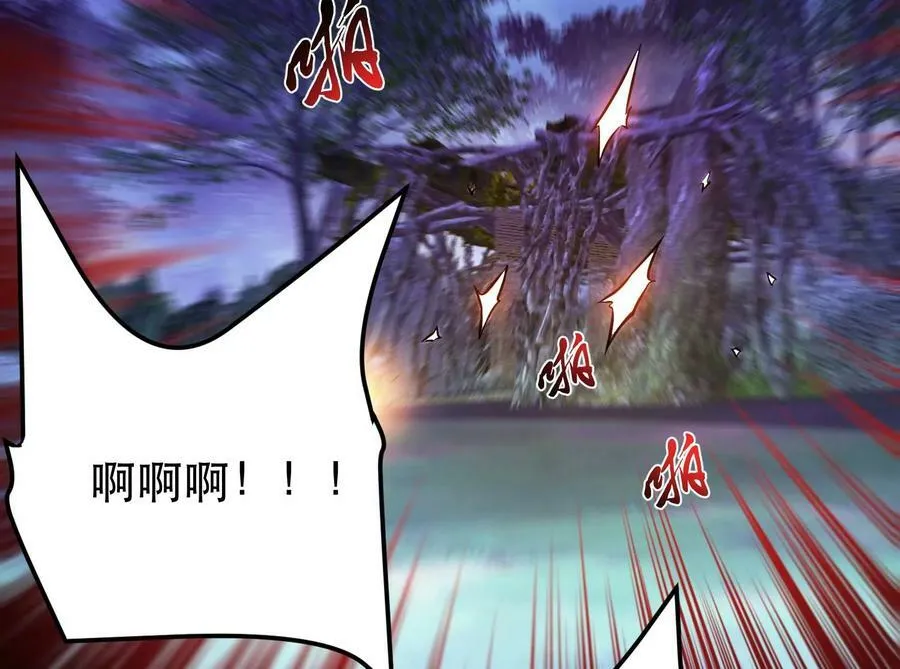 第54话 痣 第154页