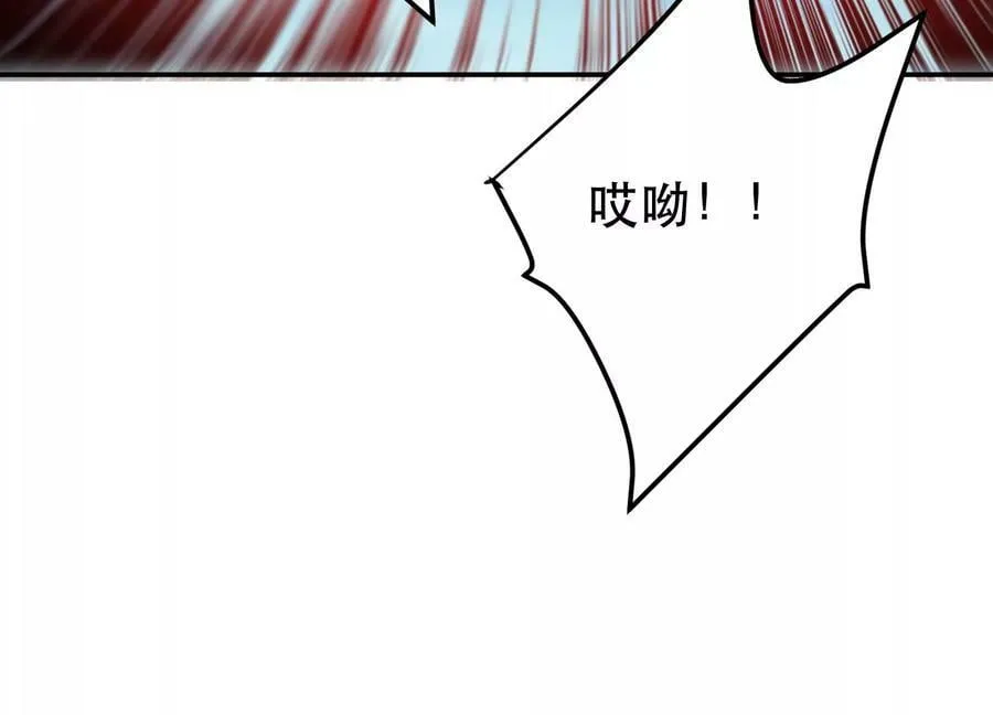 第54话 痣 第155页