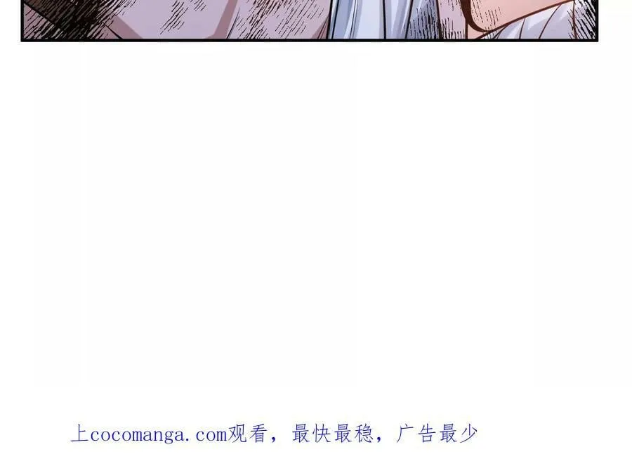 第54话 痣 第160页