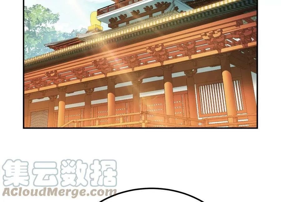 第52话 萧晴 第5页