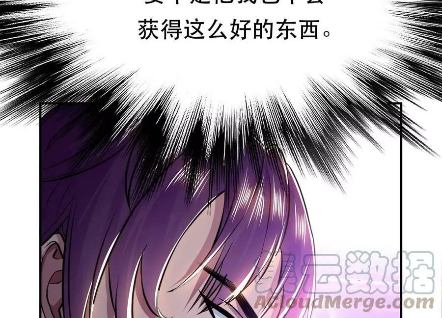 第52话 萧晴 第49页