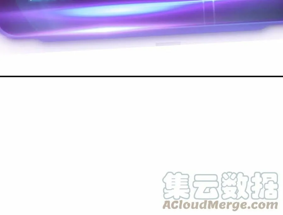 第52话 萧晴 第53页