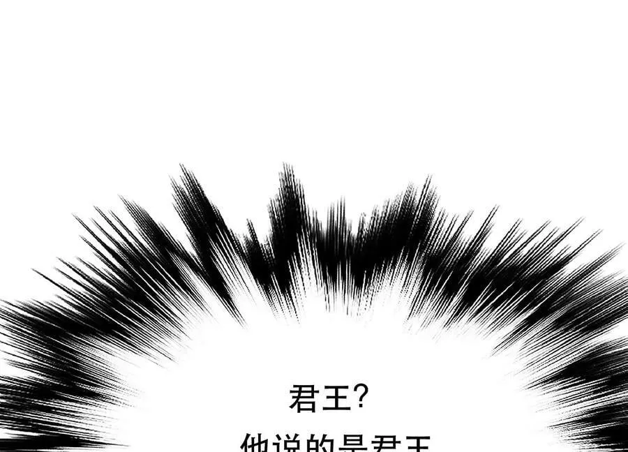 第52话 萧晴 第63页