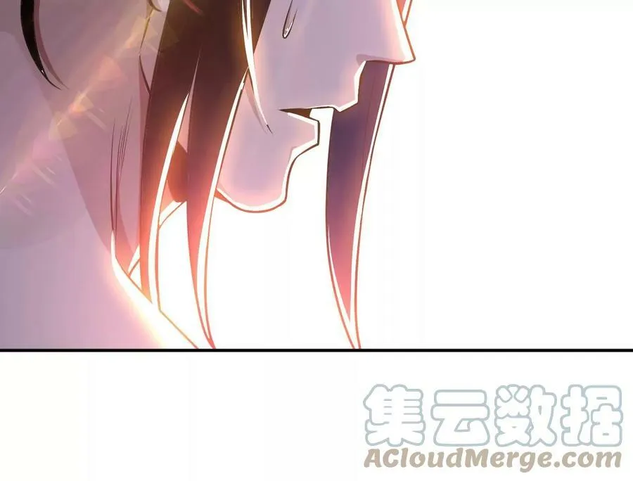 第52话 萧晴 第65页