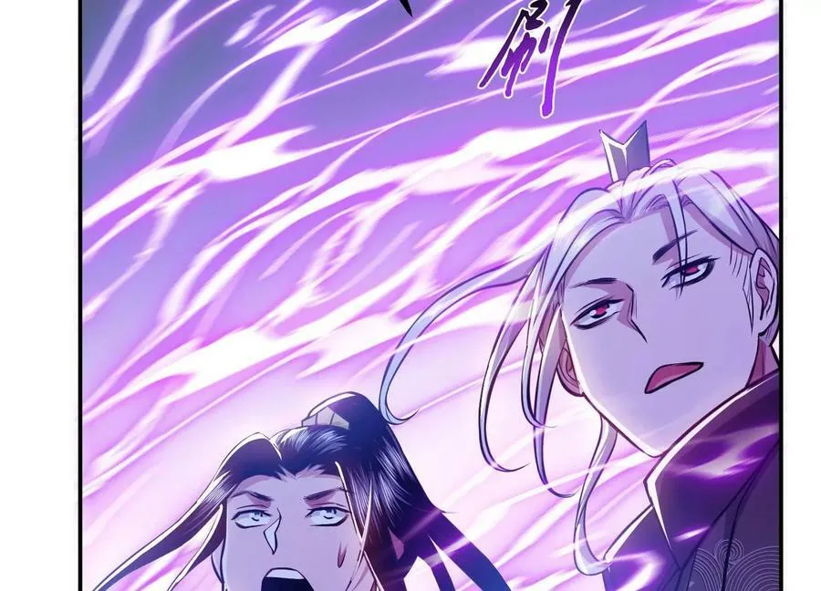 第52话 萧晴 第70页