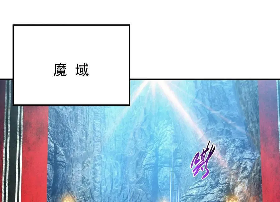 第52话 萧晴 第76页