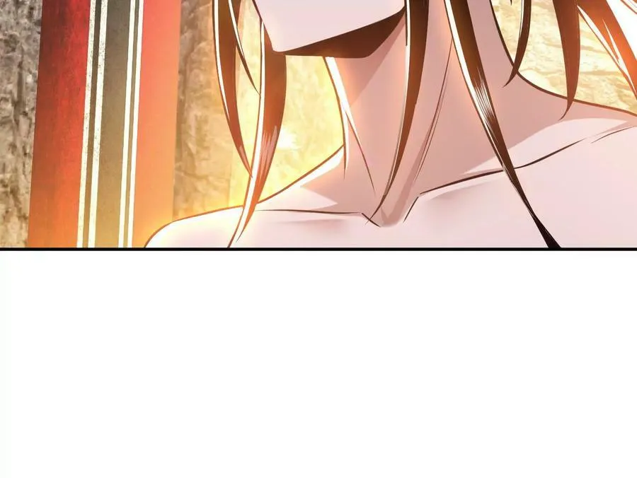 第52话 萧晴 第83页
