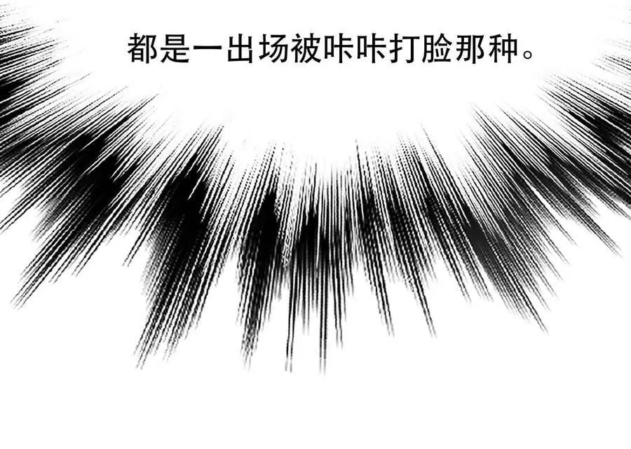 第52话 萧晴 第91页