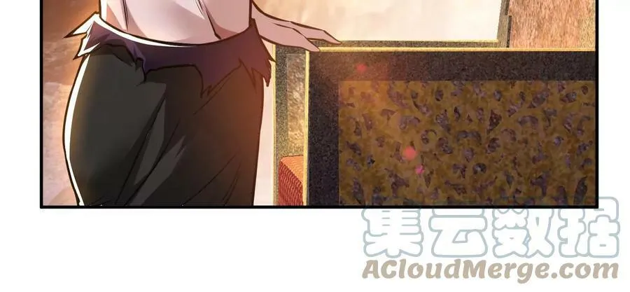 第52话 萧晴 第97页