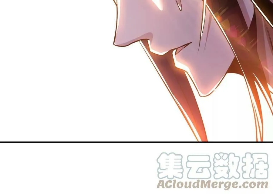 第52话 萧晴 第109页