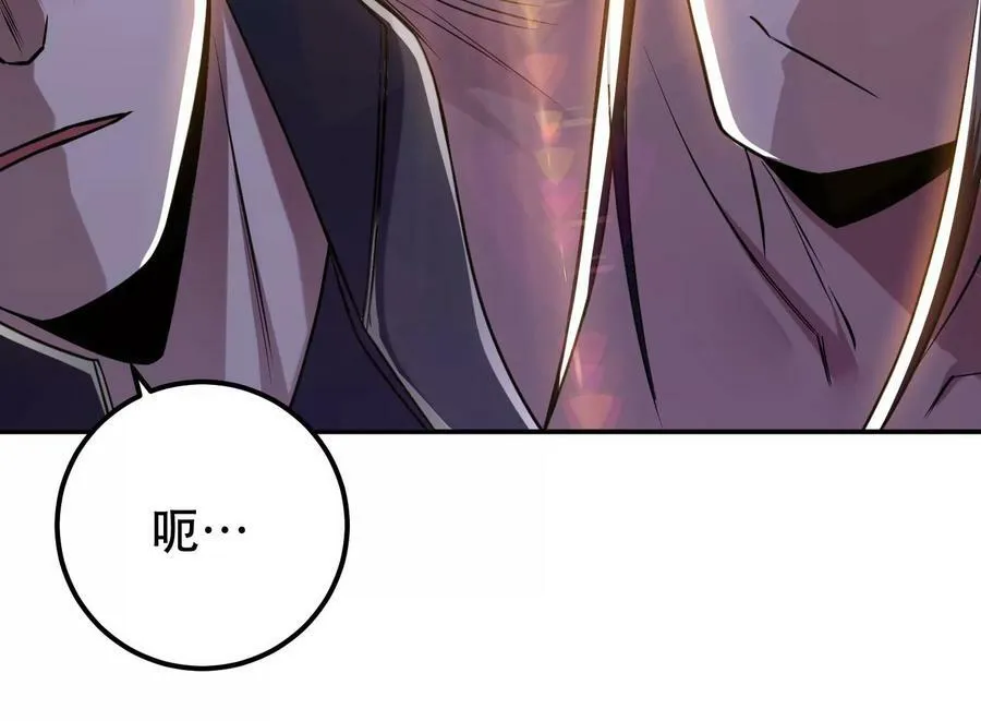 第52话 萧晴 第136页
